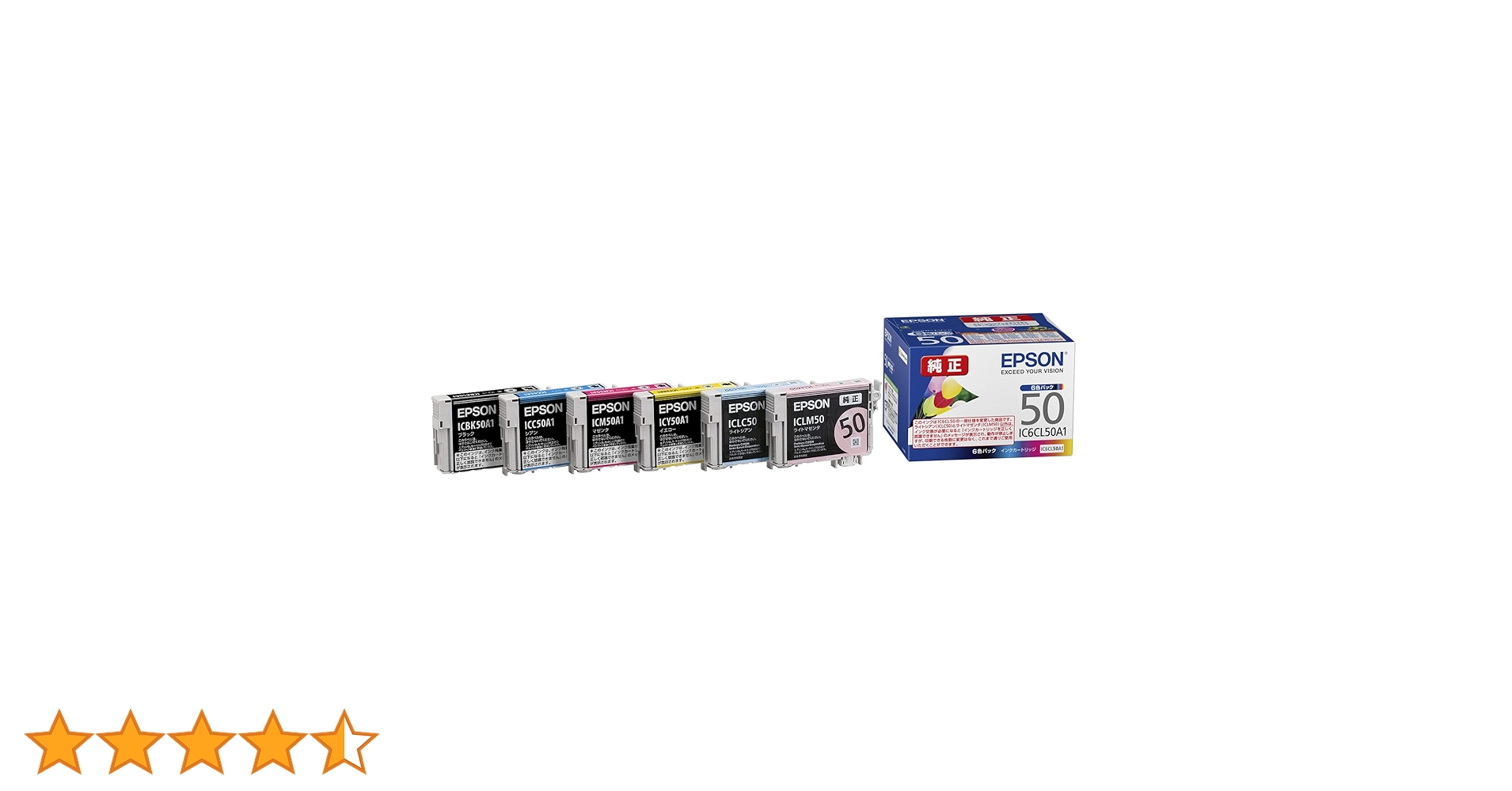 EPSON純正インク 50 風船 6色セット大量 楽天市場】純正 エプソン IC6CL50A2 6色パック インク